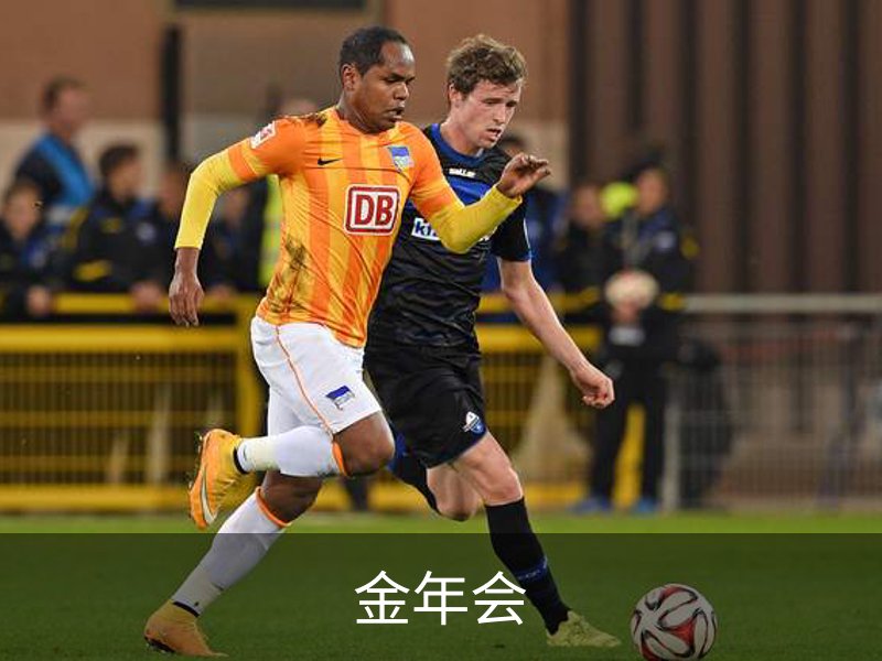 金年会 (中国)官方网站-Jin Nian Hui Sports